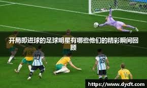 详解棒球规则中的触杀与封杀区别